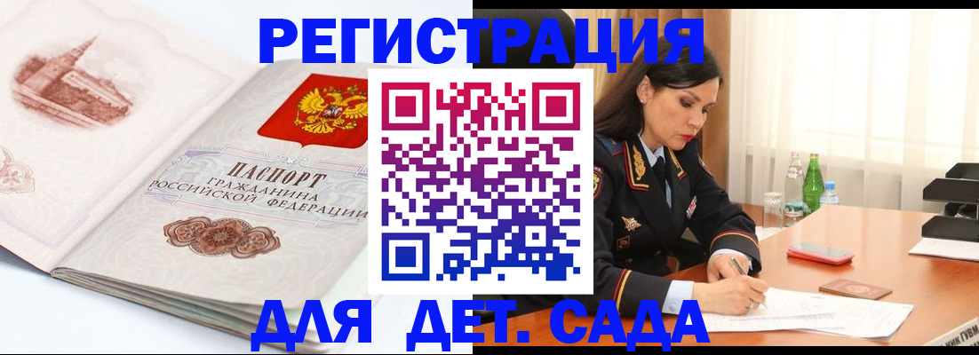 форма 3 в Надыме